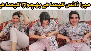 anmool new tiktok live hot video//live tiktok punishment/New video 2025