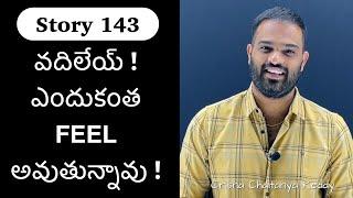 Story 143 | Chinna Chinna Vaatiki Endhuku Antha Feel Avthunnavu | Crisna Chaitanya Reddy | CREATE U