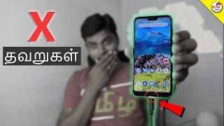 Stop Doing these 10 Mistakes while Charging  your SmartPhone | Tamil Tech