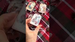 Санки декоративные #diy #декор #декориздерева #декупаж