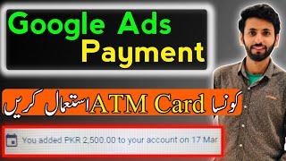 Google Ads Payment Method in Pakistan | How To Add Money in Google Ads