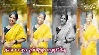 PROMAN KORO KRISHNA TUMI DEKHAO TOMAR LILA  || BENGALI OLD LOVE SONG XML FILE VIDEO ||