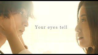 BTS 'Your eyes tell' (Movie “Your Eyes Tell” Special Video)