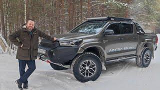 Toyota Hilux в обвесе Arctic Truck обзор, тест-драйв, отзыв владельца