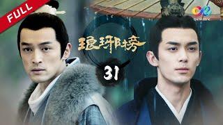 【ENG SUB】Nirvana In Fire Ep31 【HD】 Welcome to subscribe China Zone