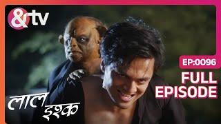 Hunchback Rohit का Nightmare हुआ True | Laal Ishq | Full Ep. 96 | 23 Jun 19| @andtvchannel