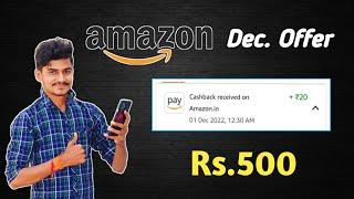 Amazon Flat Rs.20 !! Amazon New offer Today !! Amazon Merchant Offer  Eran Rs.500 cashback