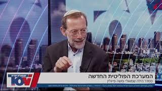 מה היעד של ישראל במלחמה? | משה פייגלין בראיון בערוץ TOV