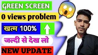 Green Screen ऐसे Upload करो 101% Viral होगा | Green Screen Shorts kaise upload kare | Green Screen