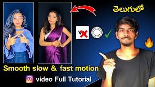 How to make slow-speed motion on Instagram Reels Editing || smooth slow motion videos vsco app.