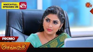 Sevvanthi - Promo | 20 Nov 2024 | Tamil Serial | Sun TV