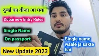 UAE passport rules | Single name on passport NO Entry 2023 update