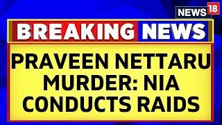 Praveen Nettaru Murder Case: NIA Conducts Searches For Absconding Suspects | English News | News18