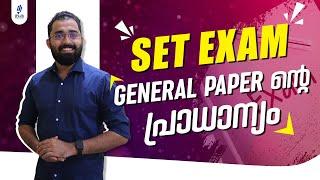 SET Exam | Importance of General Paper