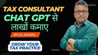 Chat GPT Helps to Grow GST Practice | Grow Your Tax Consultancy #taxconsultant