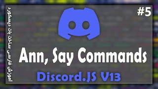 آموزش ساخت بات دیسکورد | Announce and Say cmd Discord.JS V13 | E-5