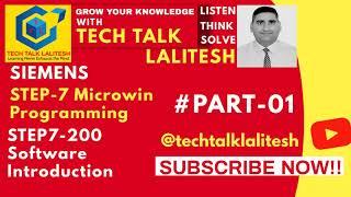 #PART01 INTRODUCTION /FIRST IN STEP-7 MICROWIN | SIEMENS SOFTWARES| S7-200- MICROWIN TUTORIALS HINDI