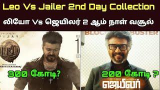 Leo Vs Jailer Movie Second Day Worldwide Box Office Collection 2nd Day 2 Collection- லியோ Vs ஜெய்லர்