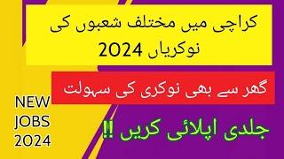 Karachi jobs 2024 | jobs in karachi 2024 | jobs in Pakistan | Work from home jobs