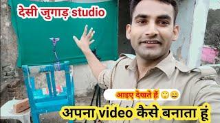 आइए देखते हैं   मैं अपना video कैसे बनाता हूं Pramod Mahi upp video kaise banate hain