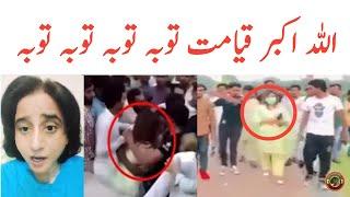 Ayesha Minar E Pakistan| Original Video | Tik Toker | Tauqeer Baloch