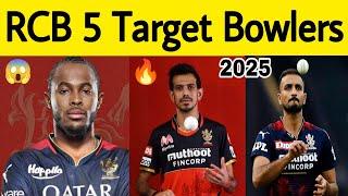 RCB Top 5 Target Bowlers List For IPL 2025 Mega Auction | Archer, Chahal Comeback? #rcb #jofraarcher