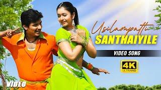 Usilampatti Santhaiyile ( 4k Video Song ) Jeeva , Poonam Bajwa | Srikanth Deva | Thenavattu Movie