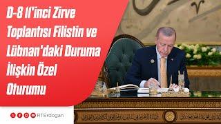 D-8 11'inci Zirve Toplantısı Filistin ve Lübnan'daki Duruma İlişkin Özel Oturumu