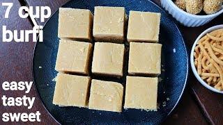 7 cup barfi recipe | 7 cup cake | बेसन नारियल बर्फी | seven cup burfi | seven cup burfi