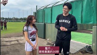 【2023 Rakuten Girls】監介… 朗希襄襄的30秒