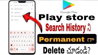 How to delete play store search history in telugu/Remove playstore search history 2022/Play store