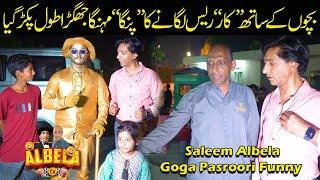 Car Race with Kids | Saleem Albela and Goga Pasroori Funny Video