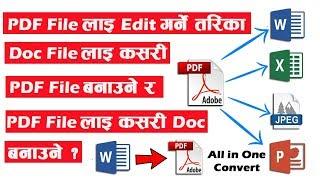 How To Edit PDF File? How to Convert PDF To Word? Word To PDF Easiest way [Nepali - नेपाली]