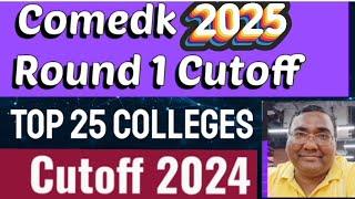 Best COMEDK Colleges Cutoff 2024 | COMEDK exam details | COMEDK 2025 | rvce bangalore | bmsce review