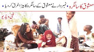 Number Daar Mashoq Ka Salgirah Birth Day | New Top Funny |  Must Watch New Comedy Video 2021 |You Tv