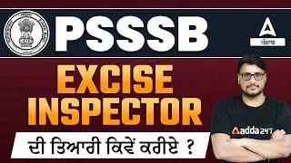 How To Prepare For PSSSB Excise Inspector? | Punjab Excise Inspector Preparation | Know Full Details