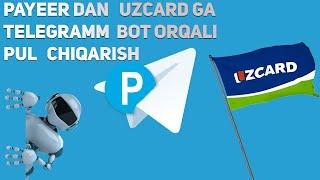 Payeer dan Uzcard ga Telegram Bot Orqali Pul Chiqarish