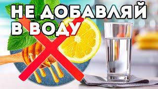 КАК ПИТЬ ВОДУ, ЧТОБЫ ХУДЕТЬ?