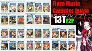 [ FGO JP ] Ordeal Call : Flare Marie CQ ft. F2P Only Comp ( 13T )