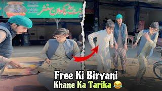 Free Ki Biryani Khane Ka Tarika  funnyvideo MudasarAli