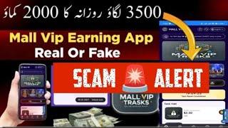 MallVIP Scam Alert | Risky Platform Scam | Online Earning | Trading #trending