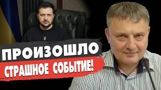 Война СКОРО закончится: ДОГОВОРНЯК готов! Сытник - Зеленский БЕЗ ПЛАНА! Усик ПОЙМАН