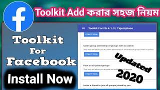 How To Add Toolkit For Facebook || Toolkit New Update || Toolkit Tips For Facebook || BDMix NewTube