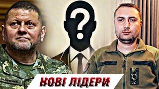 Чи втомилася країна від Зеленського? / Рамки для переговорів з РФ озвучені? БЕЗ ЦЕНЗУРИ наживо