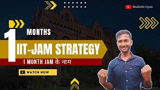 IIT JAM 1 month preparation strategy | 1 month remaining what to do IIT JAM 2022 | Realistic Gyan