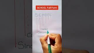 School Full Form  College Full Form