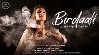 NORTA | Birdaali | Aishwarya Majmudar 