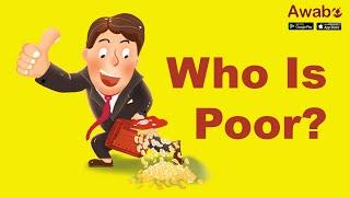 Who Is Poor? | English Stories | Awabe