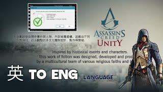 Assassins creed unity can change language? YES! Chinese to English #gaming #howto #fixed