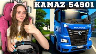 ОБНОВЛЁННЫЙ КАМАЗ 54901 EURO TRUCK SIMULATOR 2 МОД KAMAZ 54901 ETS 2